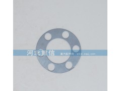 ,德龙平衡轴压板调整垫,河北重信汽车配件厂