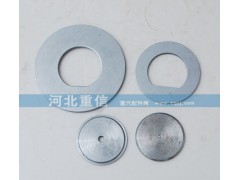 ,各种转向节止推垫，防尘盖,河北重信汽车配件厂