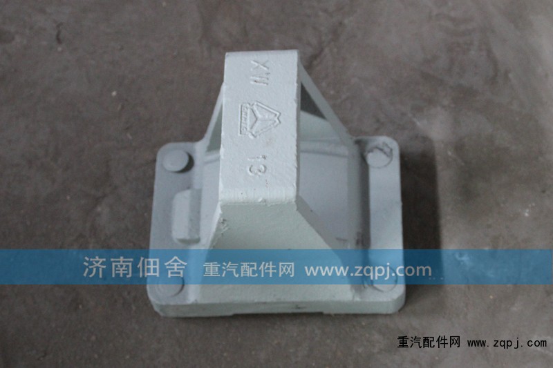 AZ9638520013,钢板座,济南佃舍汽车配件有限公司