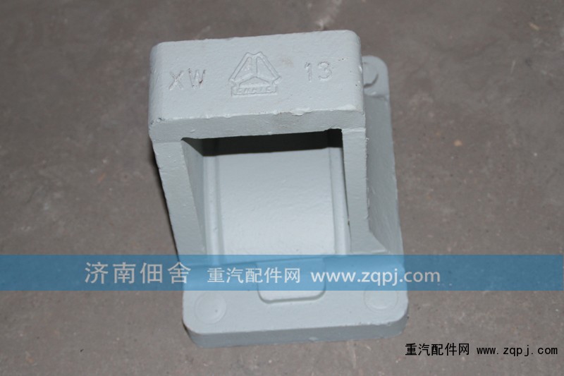 AZ9638520013,钢板座,济南佃舍汽车配件有限公司