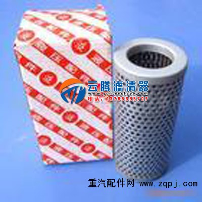 FAX-100×10、FAX-100×20、FAX-100×30,液压滤芯,河北云腾滤芯厂
