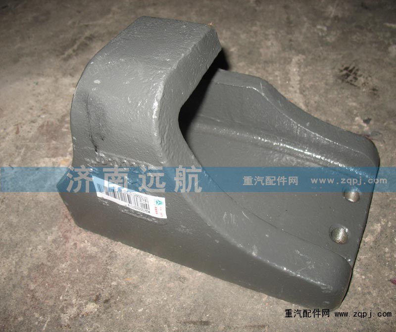 AZ9725520279/0277,钢板滑座,济南远航重汽配件销售公司