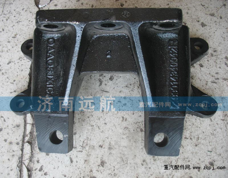 99014340042,AC16后分室支架,济南远航重汽配件销售公司