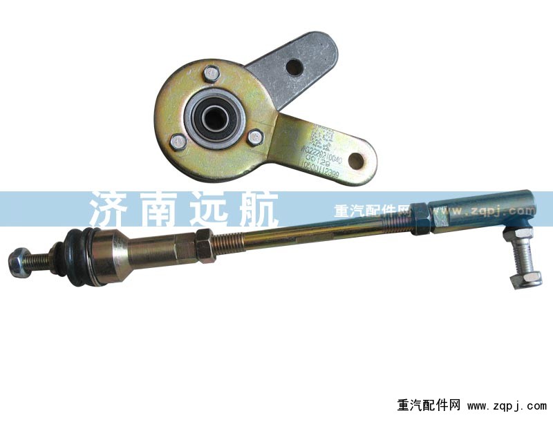 AZ2229210040,,济南远航重汽配件销售公司