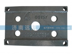 AZ9925520266,橡胶支座夹板,济南远航重汽配件销售公司
