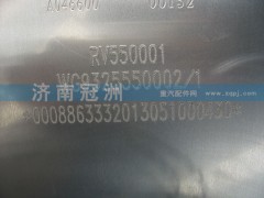 WG9325550002,油箱,济南冠洲重汽配件