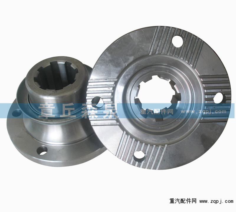 AZ9014320110,角齿凸缘,山东省章丘市森泉汽车配件厂