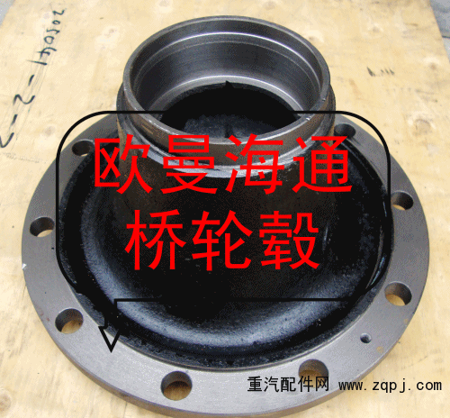 欧曼海通桥前轮毂