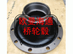 ,欧曼海通桥前轮毂,济南中孚汽车配件有限公司