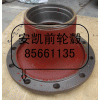 HFF3104111CK1G-1,欧曼安凯桥前轮毂,济南中孚汽车配件有限公司