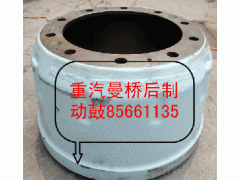 WG9761349001,重汽曼桥后制动鼓,济南中孚汽车配件有限公司