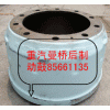 WG9761349001,重汽曼桥后制动鼓,济南中孚汽车配件有限公司