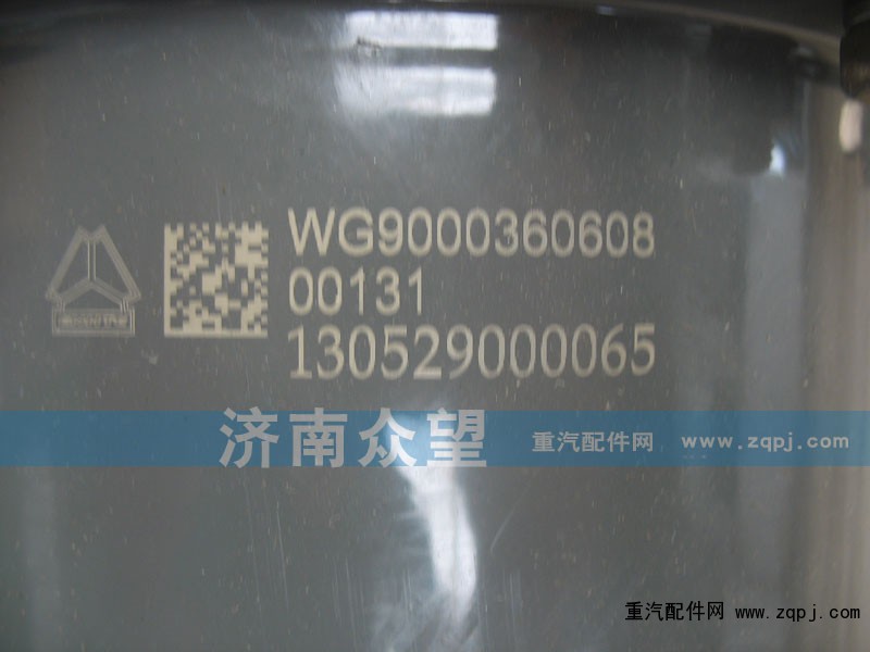 WG9000360608,膜片式弹簧制动气管,济南众望汽车配件有限公司