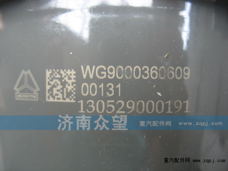 WG9000360609,膜片式弹簧制动气管,济南众望汽车配件有限公司
