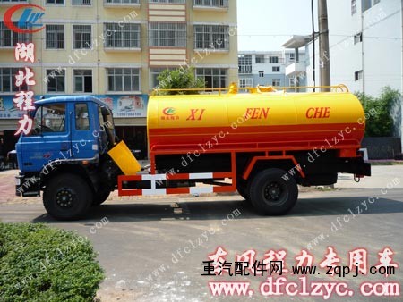 ,东风153吸粪车,湖北程力专用汽车股份有限公司