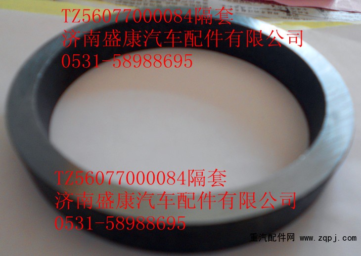60礦隔套TZ56077000084/TZ56077000084