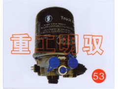 AZ9100368471/4,干燥器总成,山东陆安明驭汽车零部件有限公司