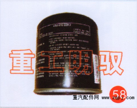 ,GZQT 干燥器筒(黑/反丝) 通用,山东陆安明驭汽车零部件有限公司