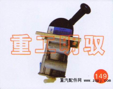 DZ9100368010,手动阀,山东陆安明驭汽车零部件有限公司