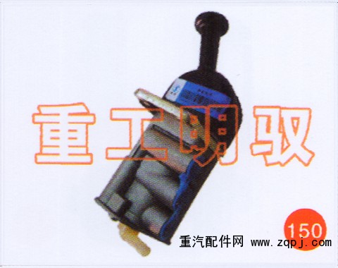 AZ9100361010,手动阀(左),山东陆安明驭汽车零部件有限公司