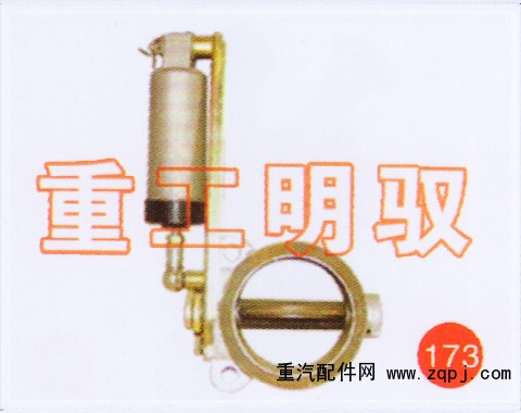 1115035600031,欧曼290 排气制动蝶阀,山东陆安明驭汽车零部件有限公司