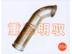 WG9725540153,排气管(波纹弯管),山东陆安明驭汽车零部件有限公司