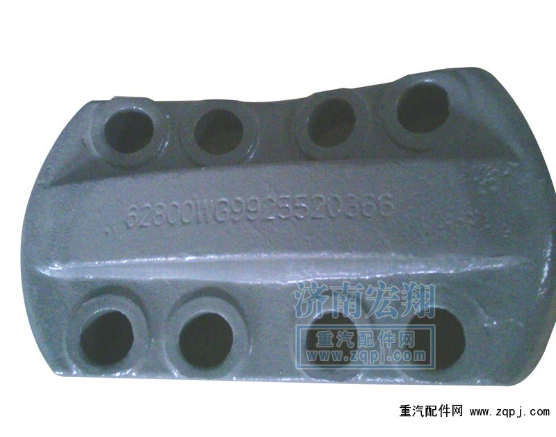 WG9925520366,后钢板压板82800,济南瑞莱特汽车零部件有限公司
