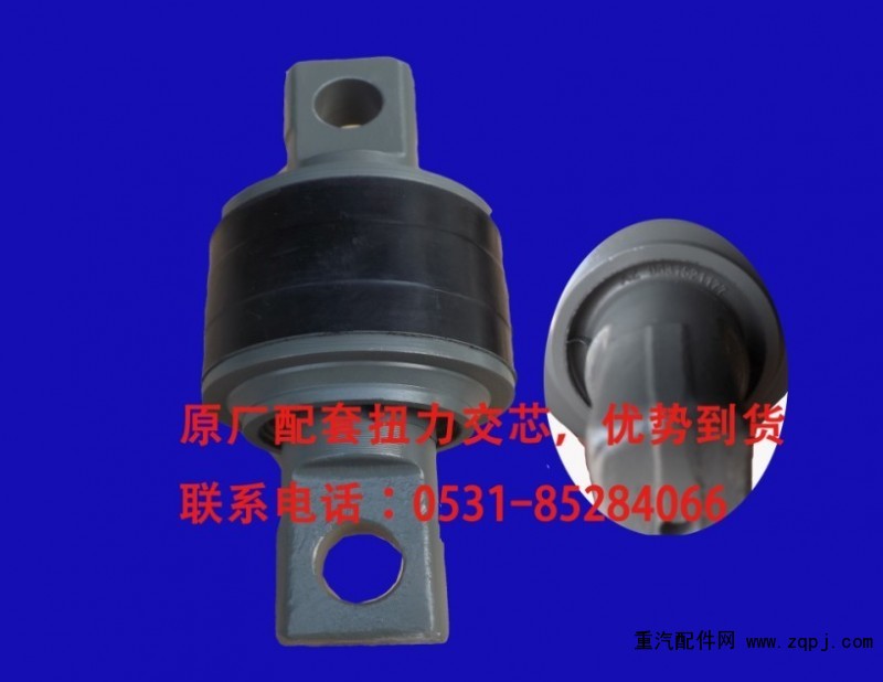 WG9631521177,推力杆胶芯,济南博通重汽备件库