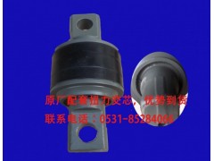 WG9631521177,推力杆胶芯,济南博通重汽备件库
