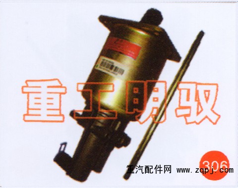 WG9725230032/5,离合器助力缸,山东陆安明驭汽车零部件有限公司