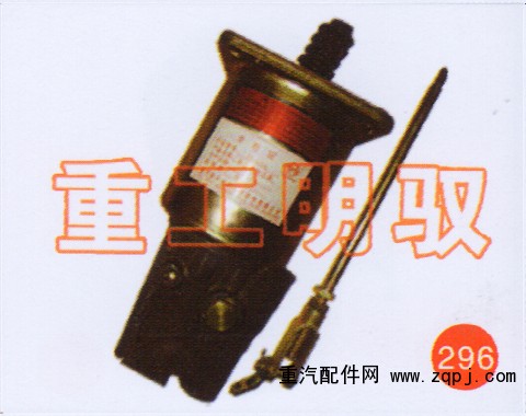 WG9115230021,离合器助力缸,山东陆安明驭汽车零部件有限公司