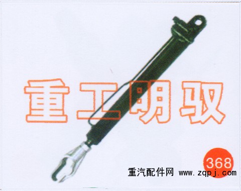 WG9100820028，DZ9100820029,举升缸,山东陆安明驭汽车零部件有限公司
