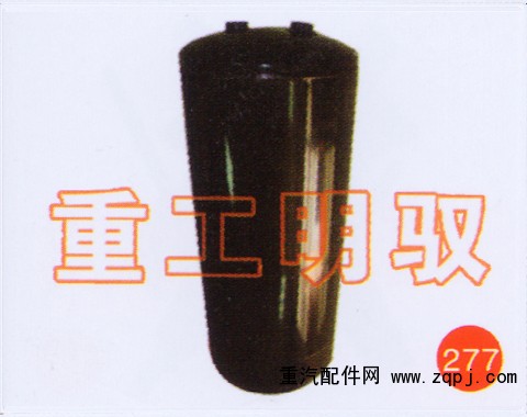 ,贮气筒,山东陆安明驭汽车零部件有限公司