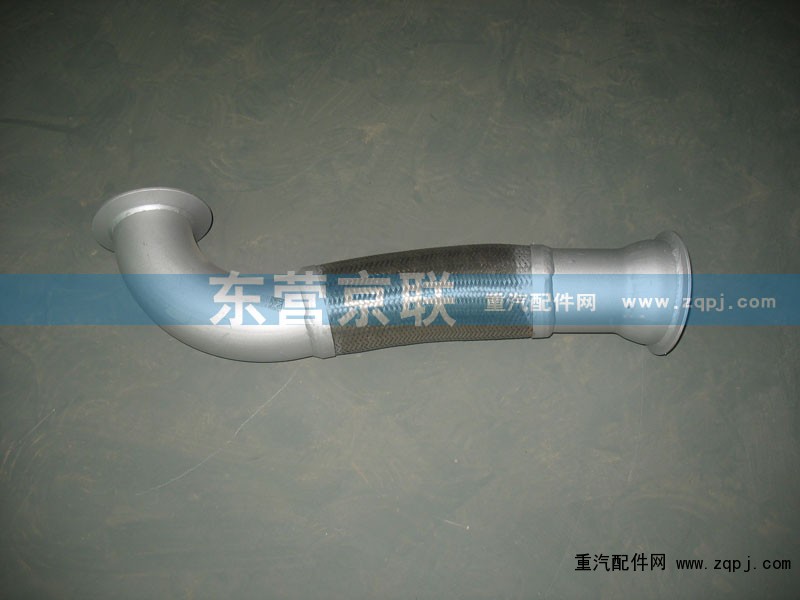 挠性排气管总成 WG9725540199图1