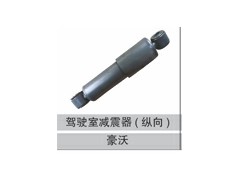WG1642430091,驾驶室减震器,济南创卡商贸有限公司