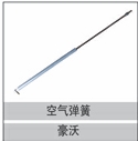 WG1642110024,空气弹簧,济南创卡商贸有限公司