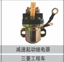 ,减速起动继电器,济南创卡商贸有限公司