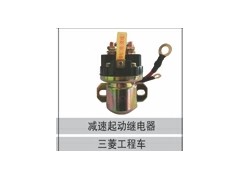 ,减速起动继电器,济南创卡商贸有限公司