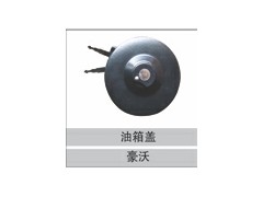 AZ9718559001-2,油箱盖,济南创卡商贸有限公司