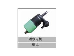 81.26485.6030,喷水电机,济南创卡商贸有限公司