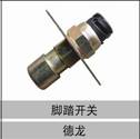 81.25505.0992,脚踏开关,济南创卡商贸有限公司