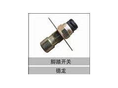 81.25505.0992,脚踏开关,济南创卡商贸有限公司
