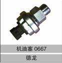 612600090667,机油塞0667,济南创卡商贸有限公司