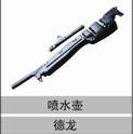 81.26481.6036,喷水壶,济南创卡商贸有限公司