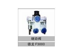 81.52116.6070,继动阀,济南创卡商贸有限公司