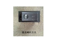 DZ9100586005,喇叭开关,济南创卡商贸有限公司