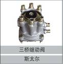 MQPS-3530401,三桥继动阀,济南创卡商贸有限公司