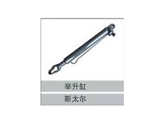 99100820028,举升缸,济南创卡商贸有限公司