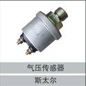 SC1223,气压传感器,济南创卡商贸有限公司