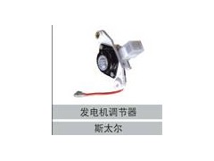 61200090707,发电机调节器,济南创卡商贸有限公司